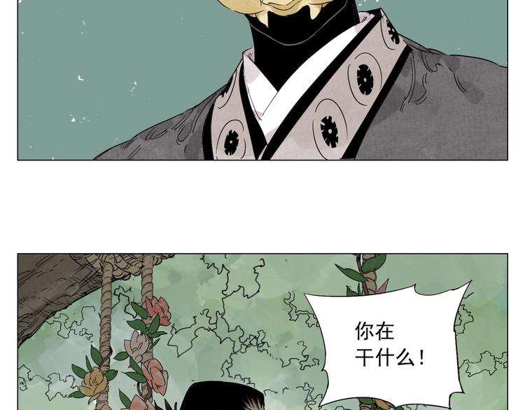 第108话 男子汉54