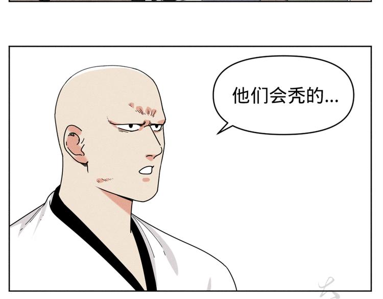 贺动画《绝顶》开播番外篇7