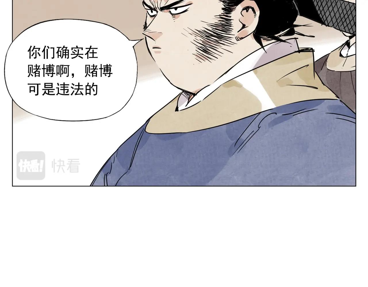 第139话 分辩41