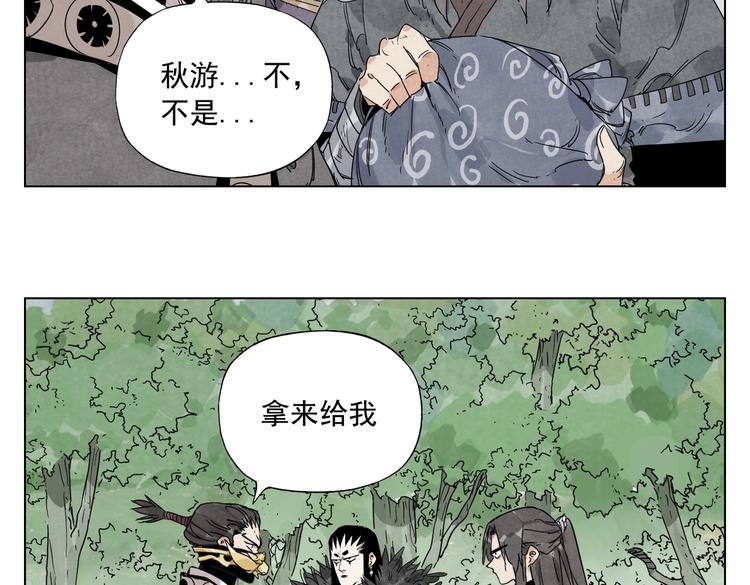 第112话 假想敌5