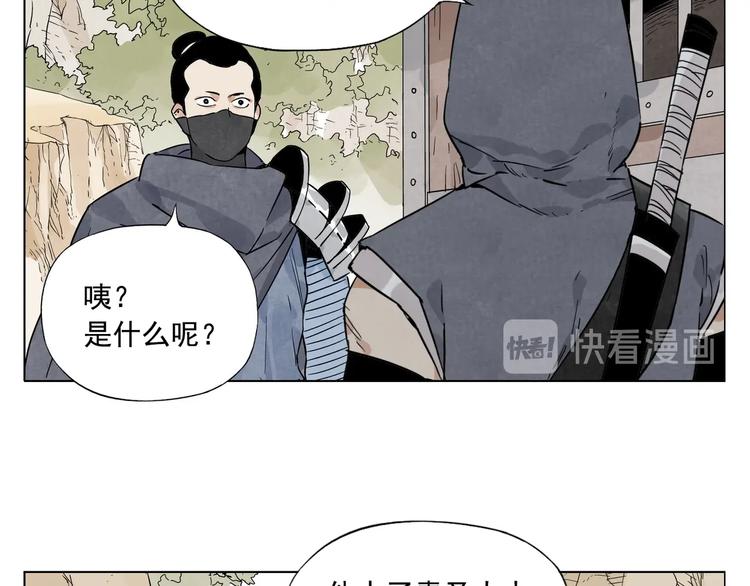 第85话 人质35