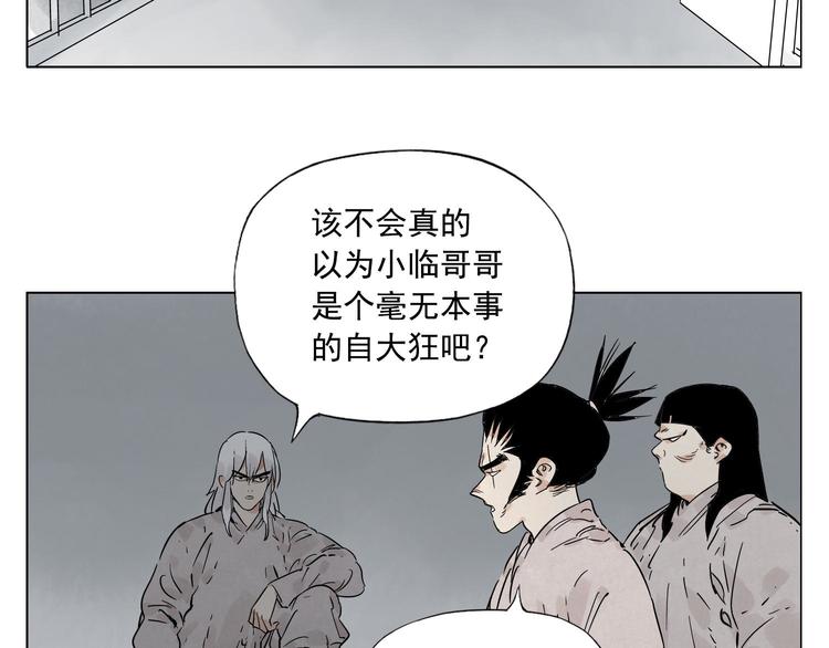 第76话 制裁42