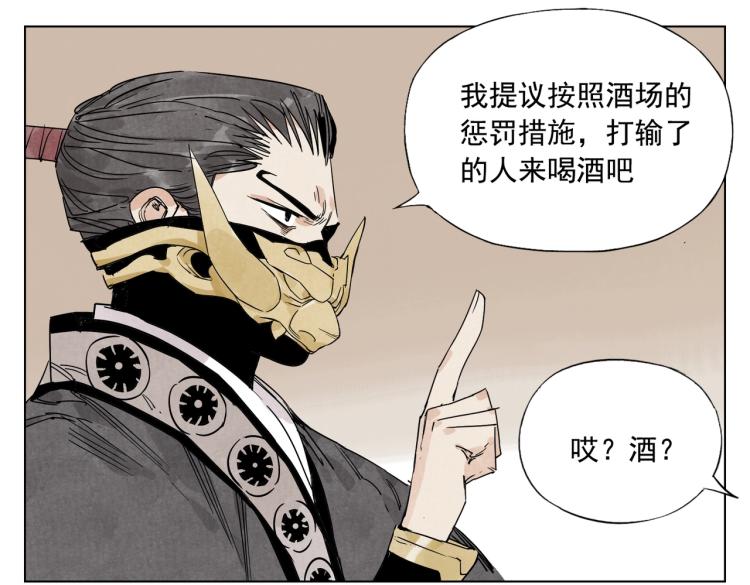 第127话 赌注33