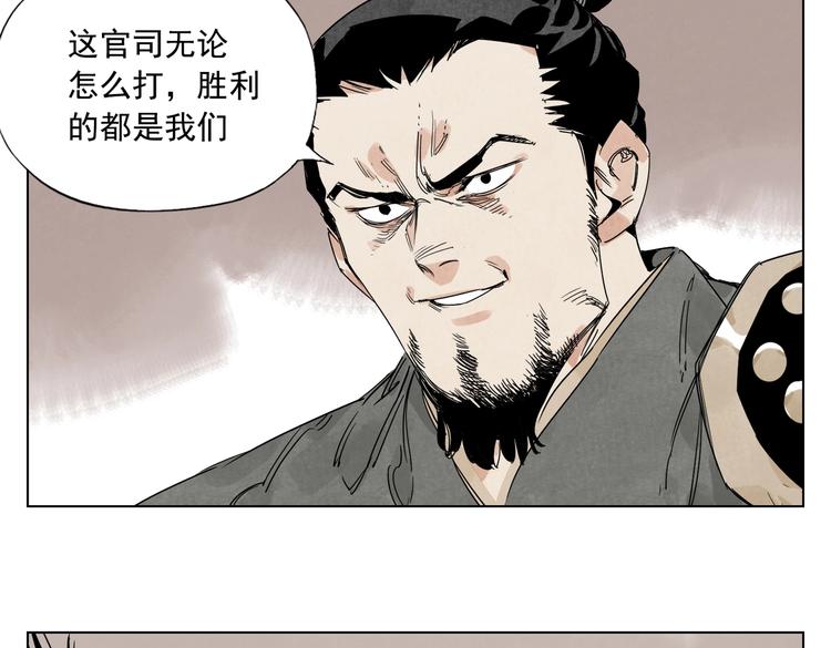 第121话 公平正义44
