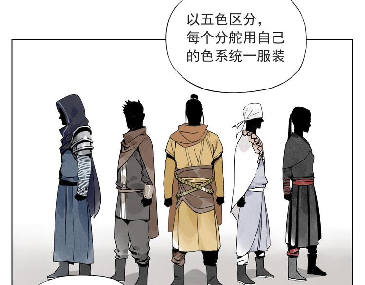 第37话 开战前31