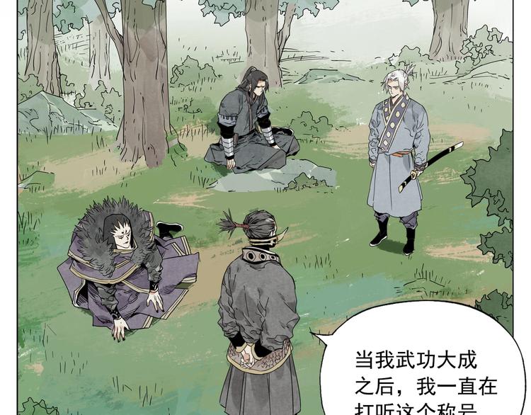 第105话 封印61