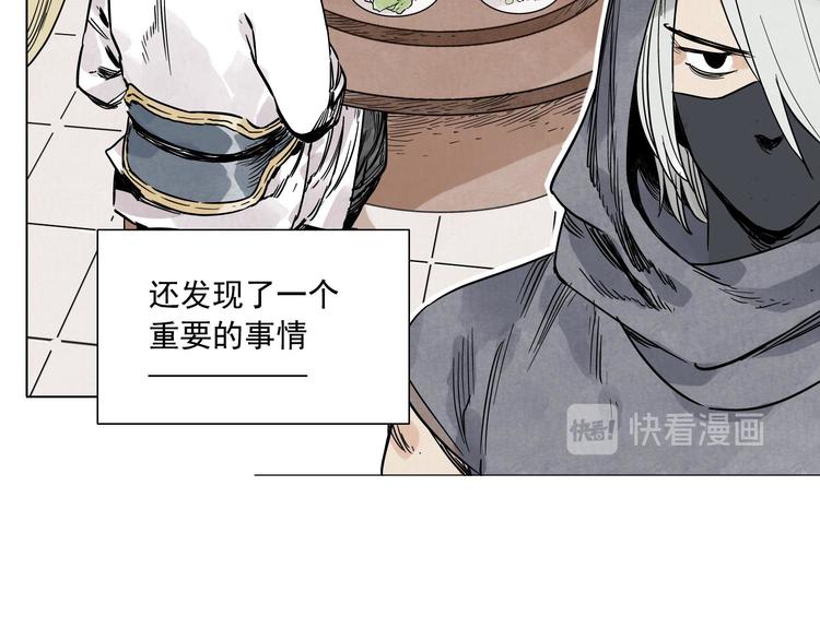 第57话 第一密探9