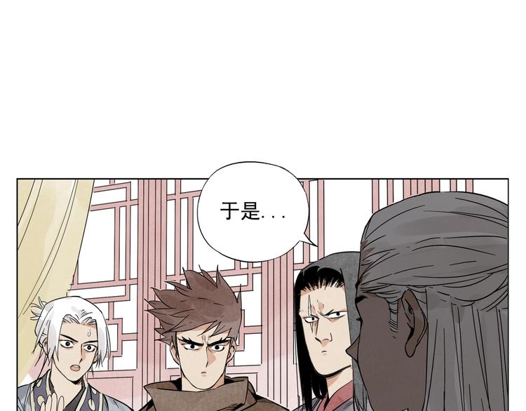 第89话 抗议31