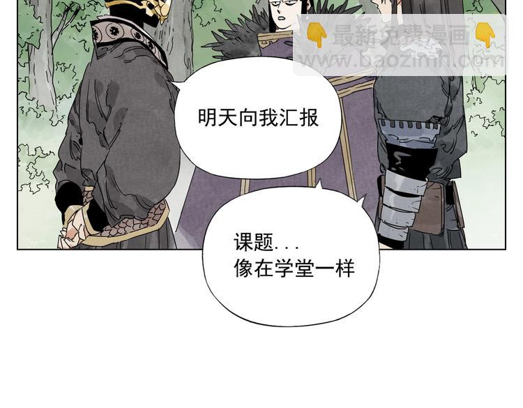 第112话 假想敌45