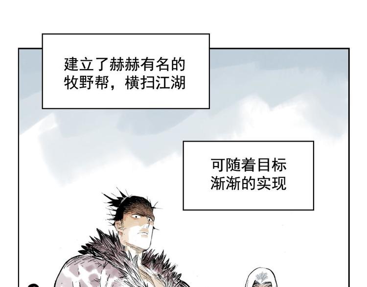 第01话 离家出走6