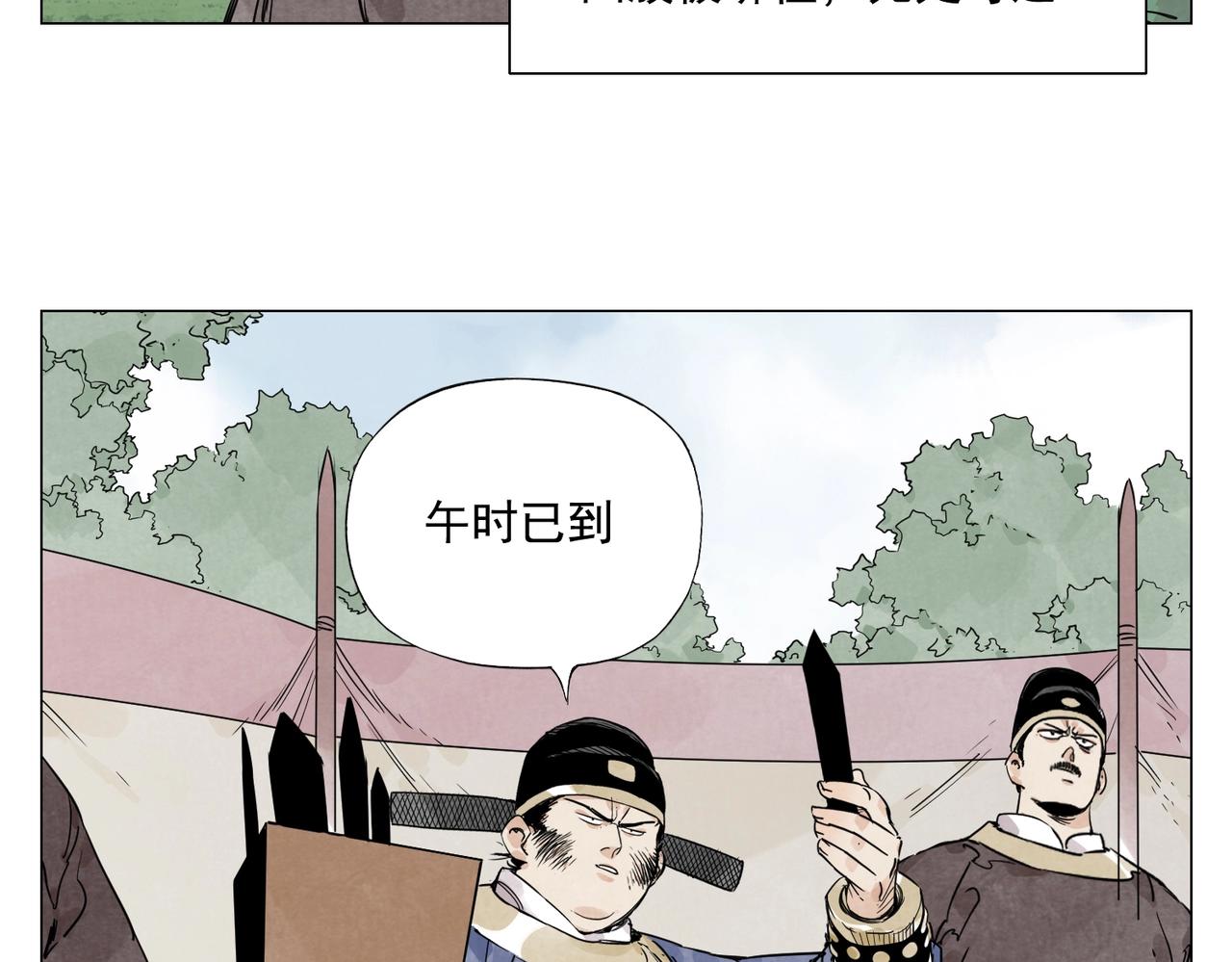 第148话 善于思考33