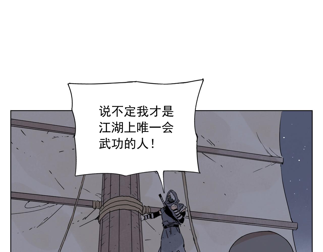 第132话 转圈52