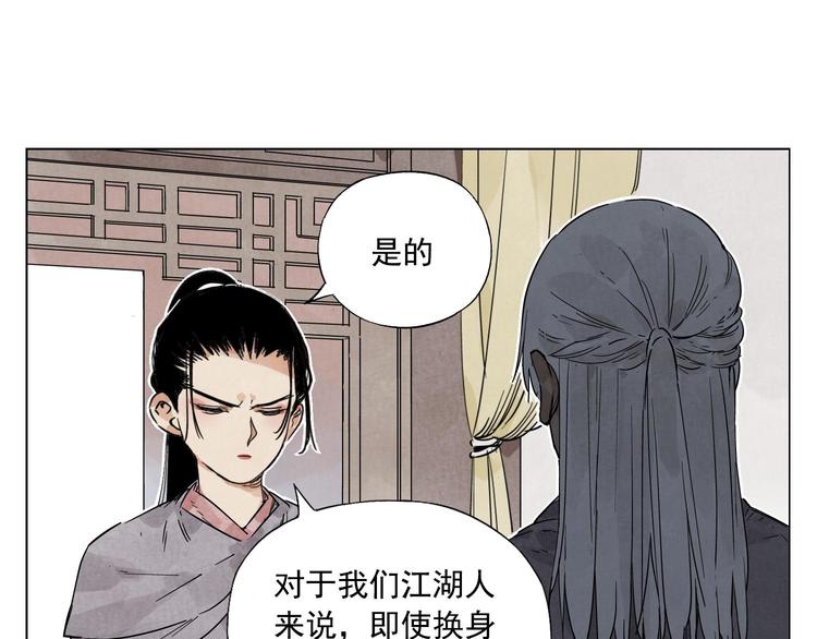 第64话 迟到12