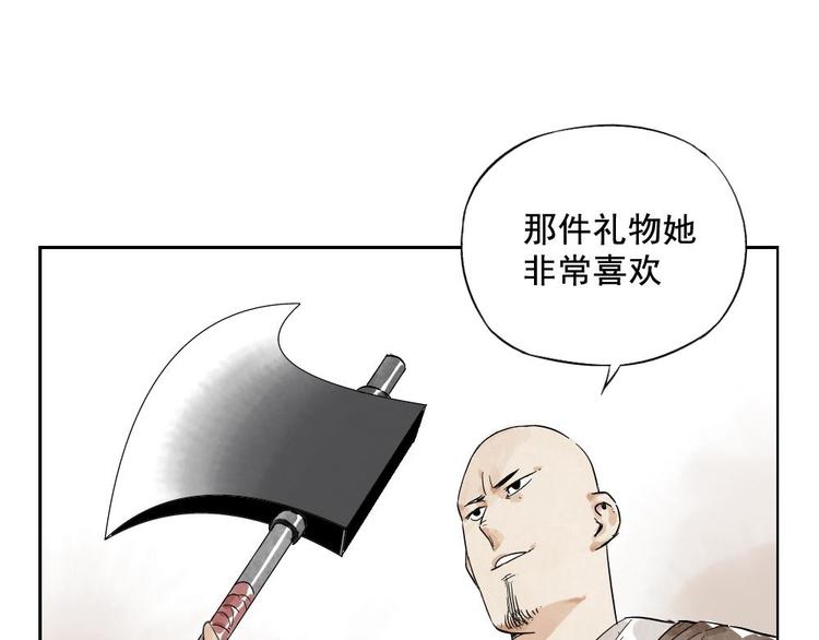 第13话 旅行的结局18