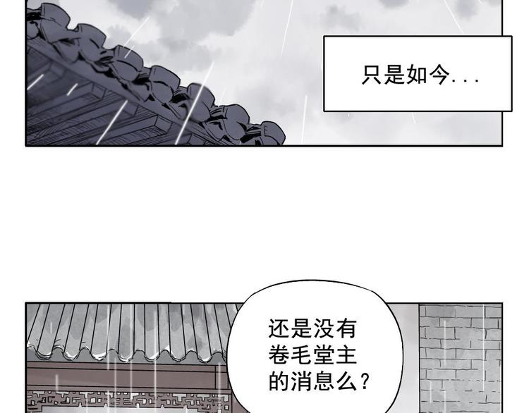 第14话 只要有我在3