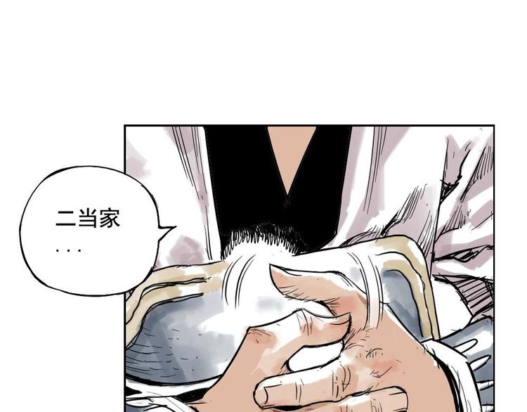 第01话 离家出走37