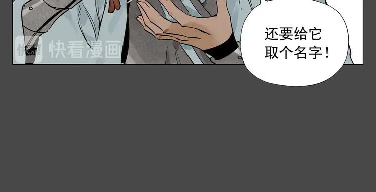 第87话 小龙虾53