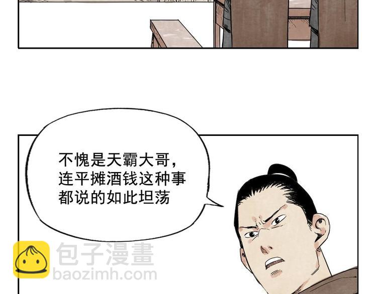 第10话 卷毛的等待74