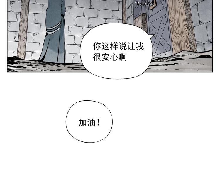 第56话 刺探情报41
