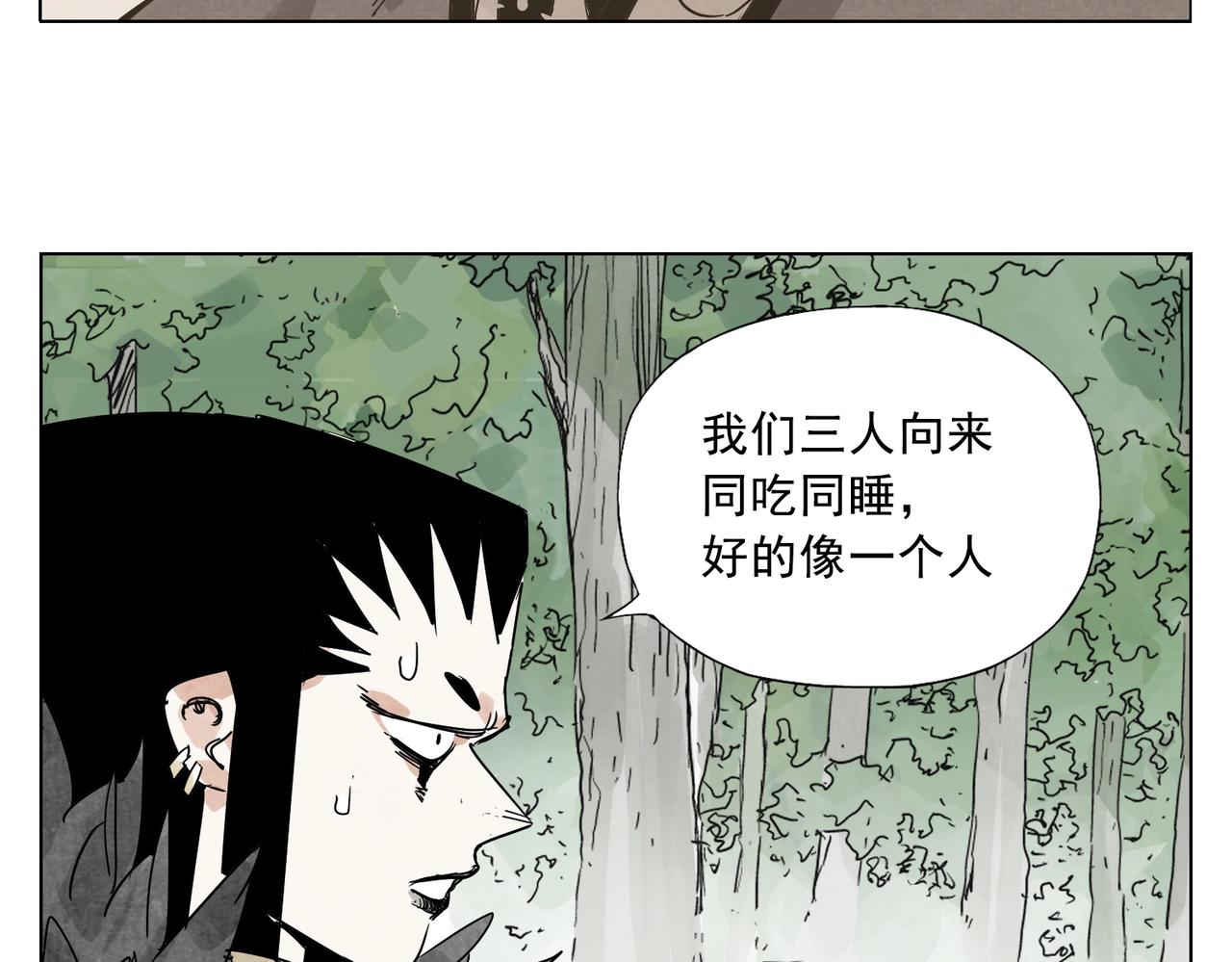 第137话 碎花被子33