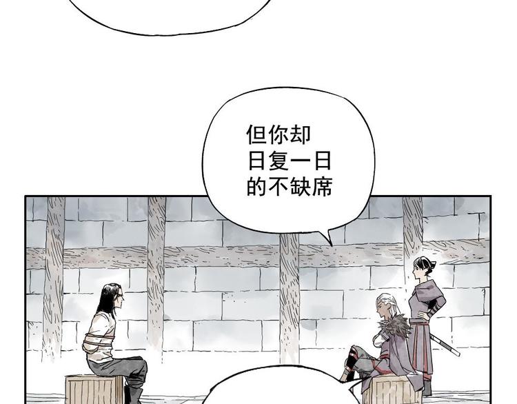 第11话 卧底身份51