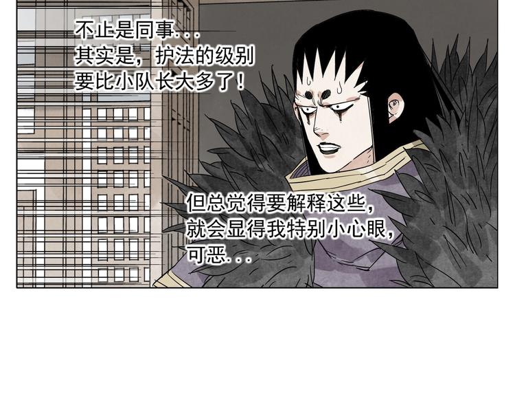 第98话 兴趣24