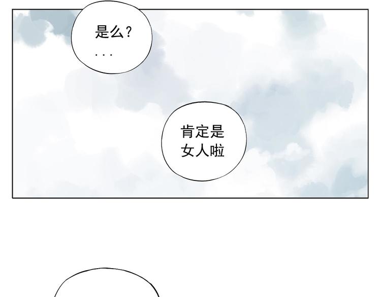 第50话 哭鼻子74