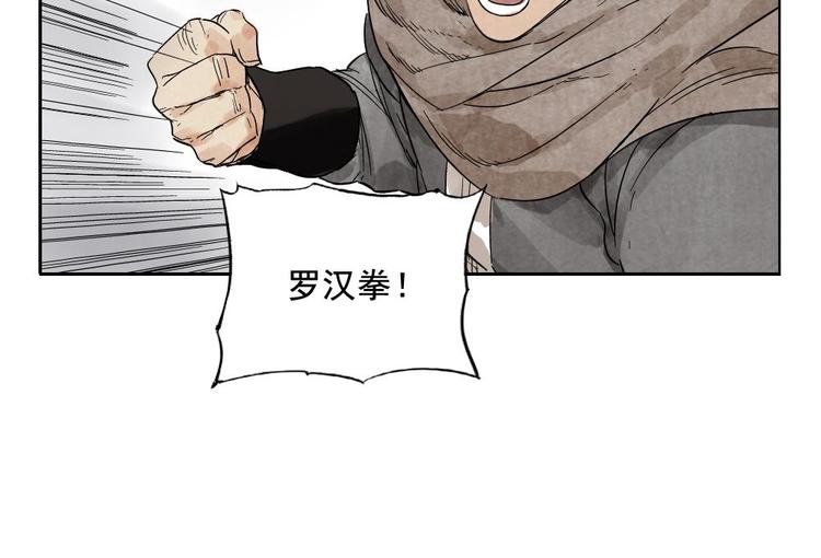 第14话 只要有我在34