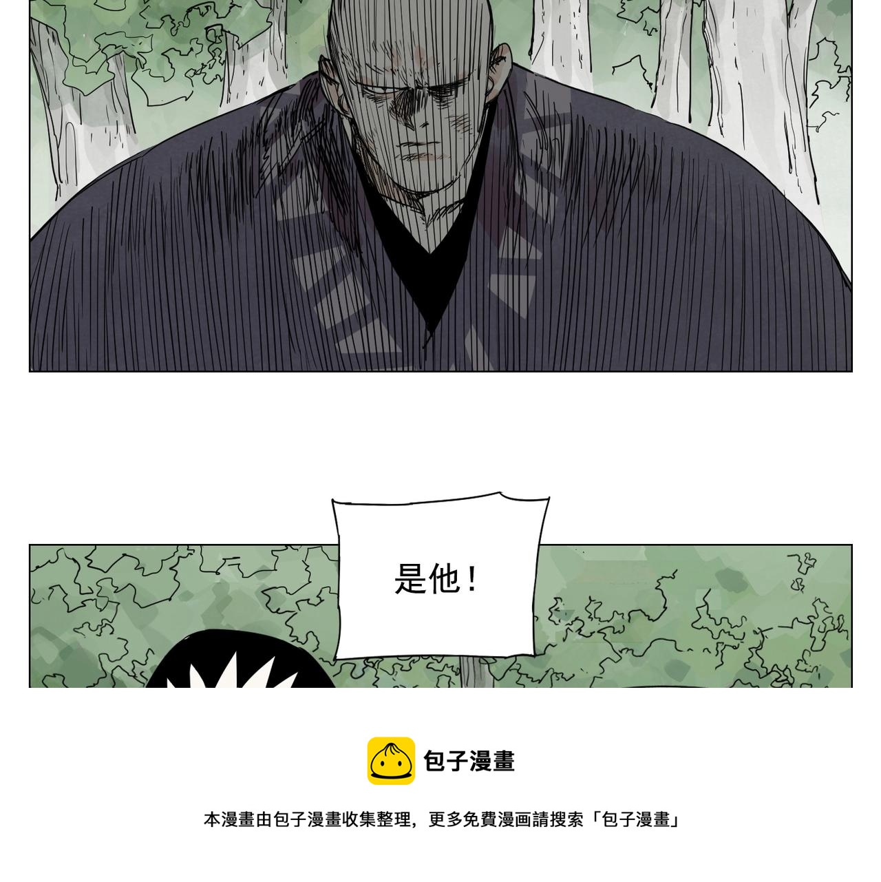 第142话 名嘴36