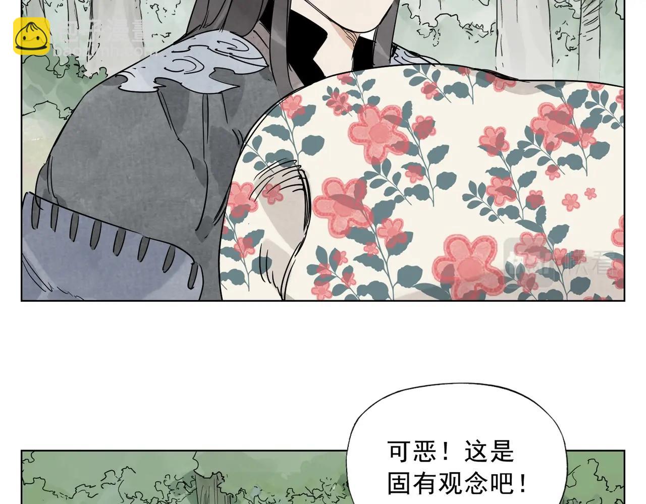 第137话 碎花被子20