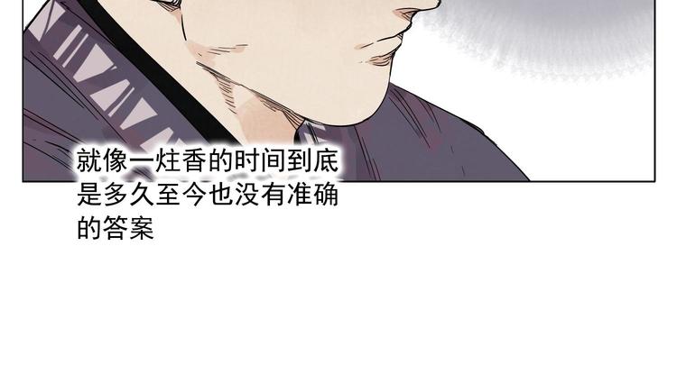 第64话 迟到54