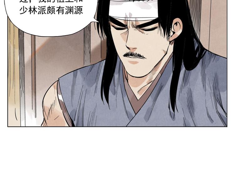 第44话 何去何从13