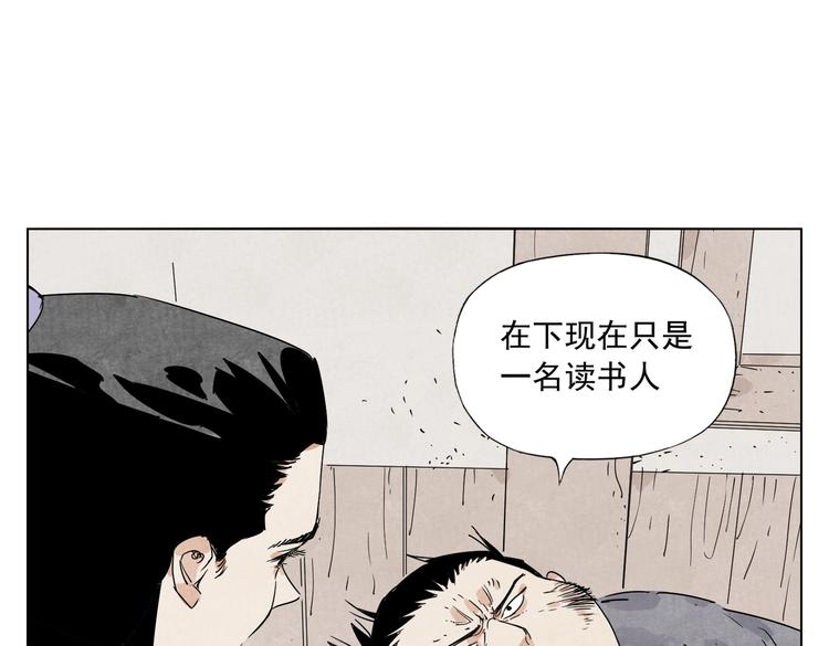 第117话 招募42