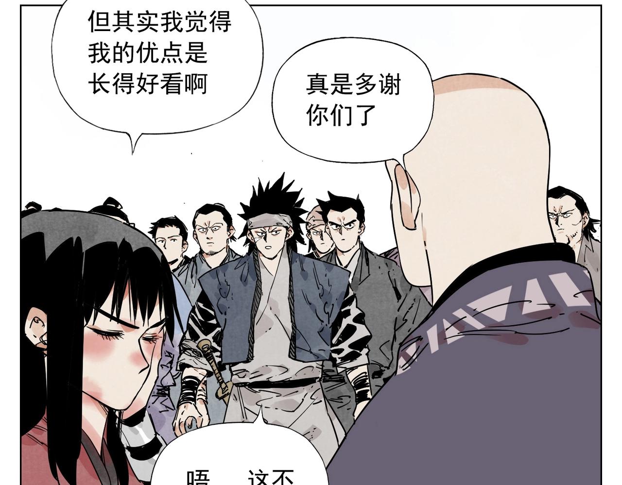 第130话 武功20