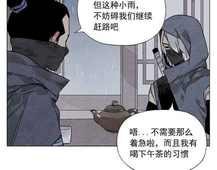 第90话 茶33