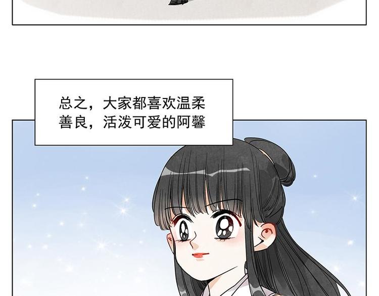 第68话 人人平等21