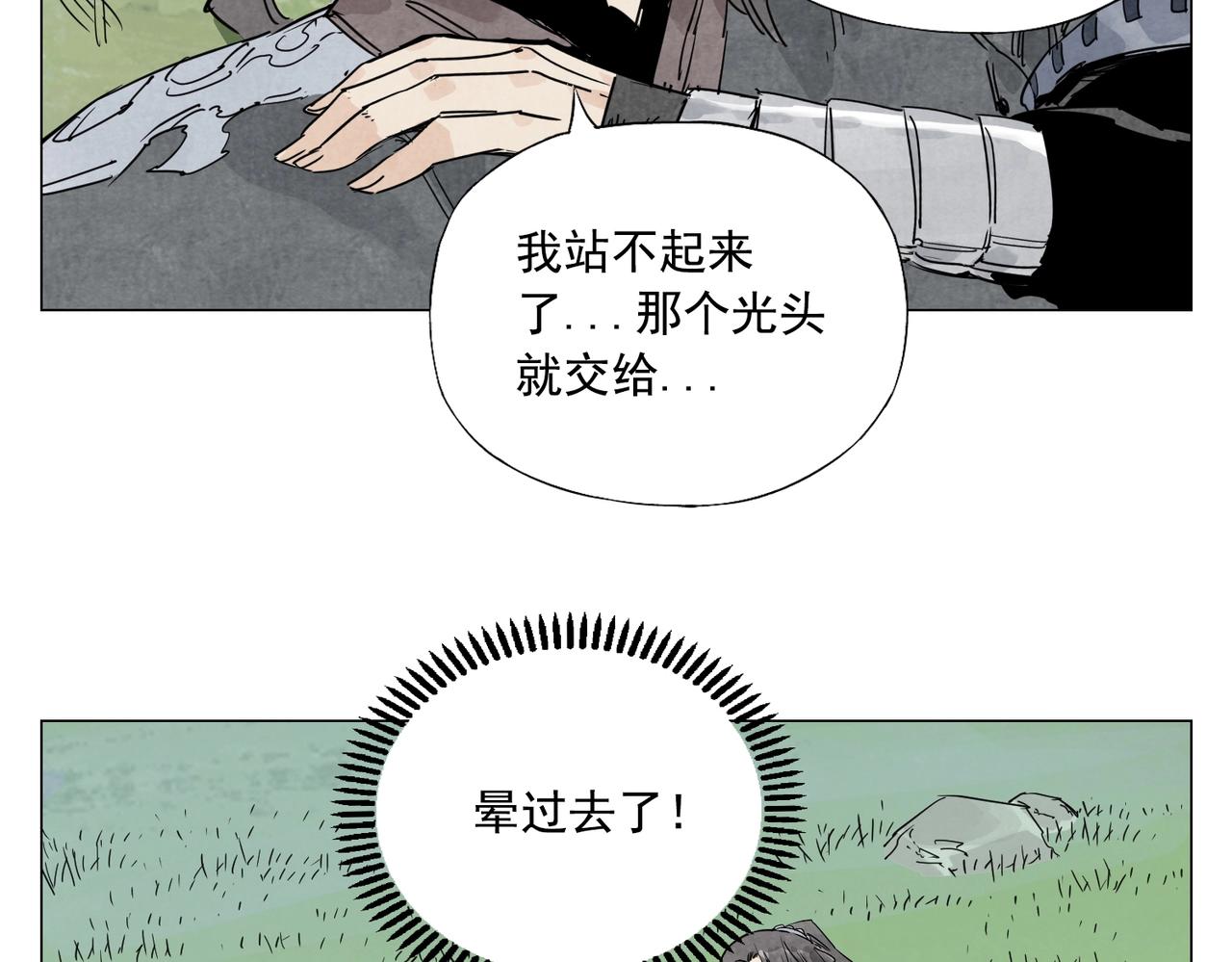 第142话 名嘴42
