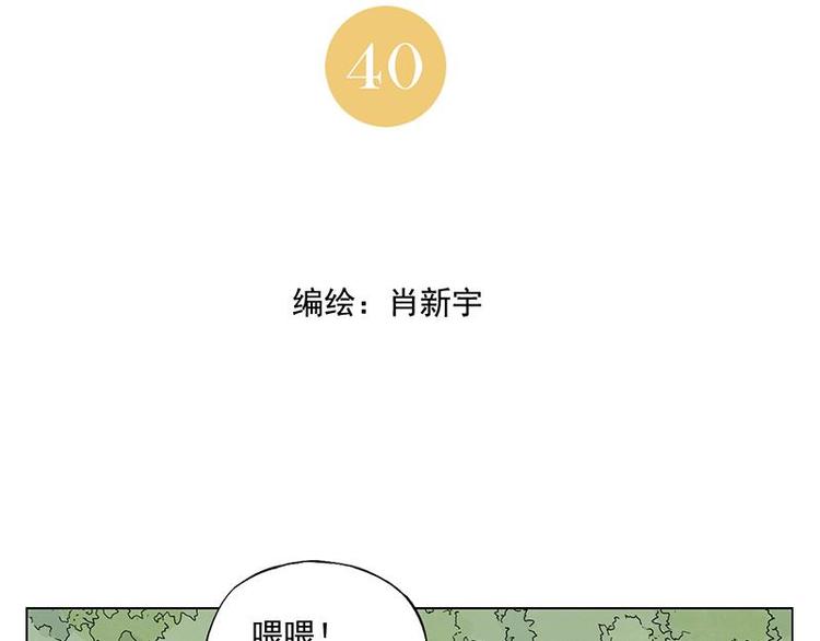 第40话 魔教中人1