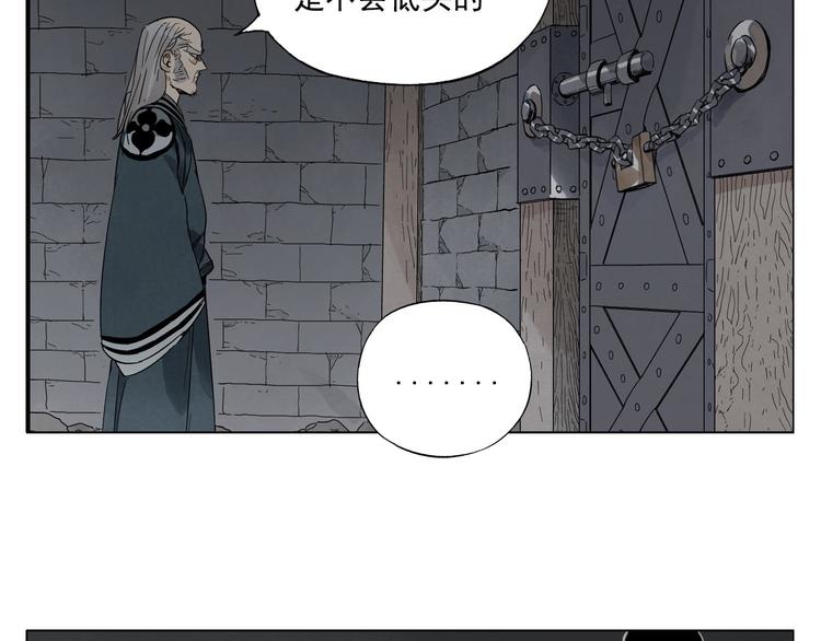 第56话 刺探情报31