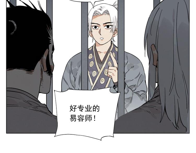 第81话 换装34