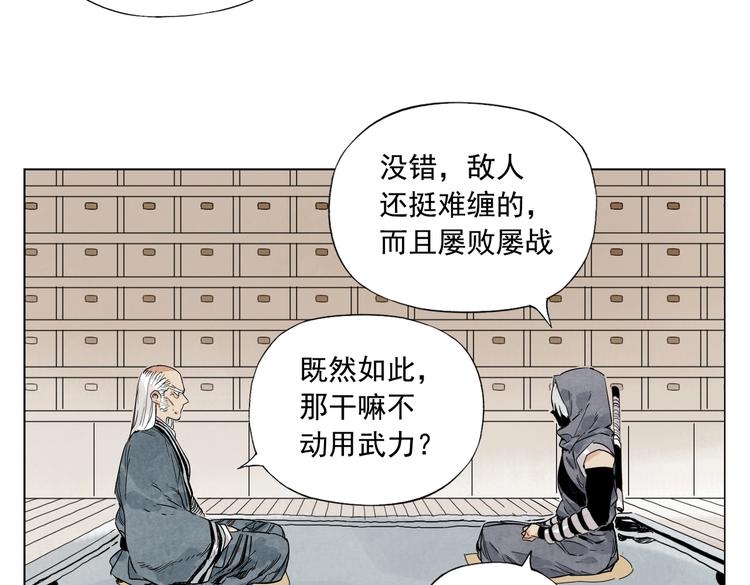 第110话 对战26