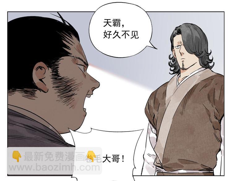 第46话 好久不见12