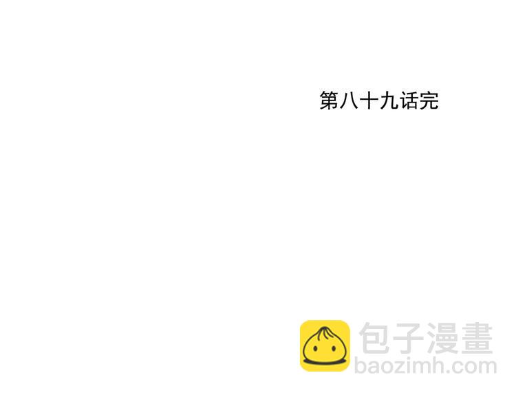 第89话 抗议62