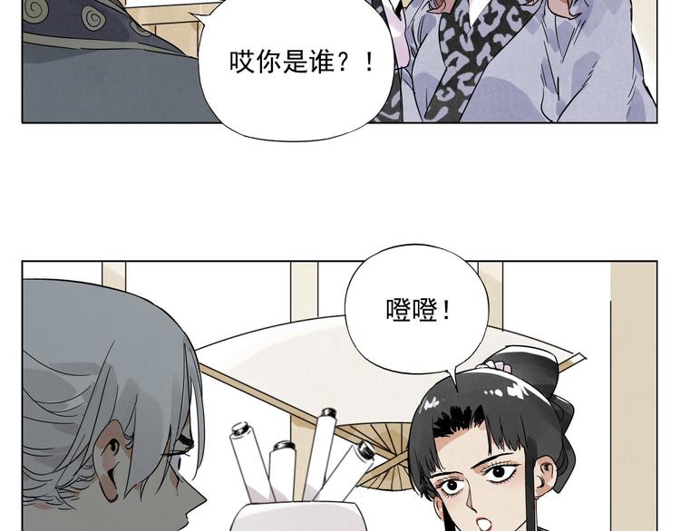 第81话 换装32