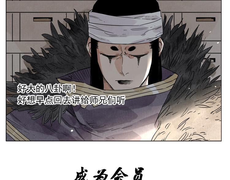 第93话 弱点84
