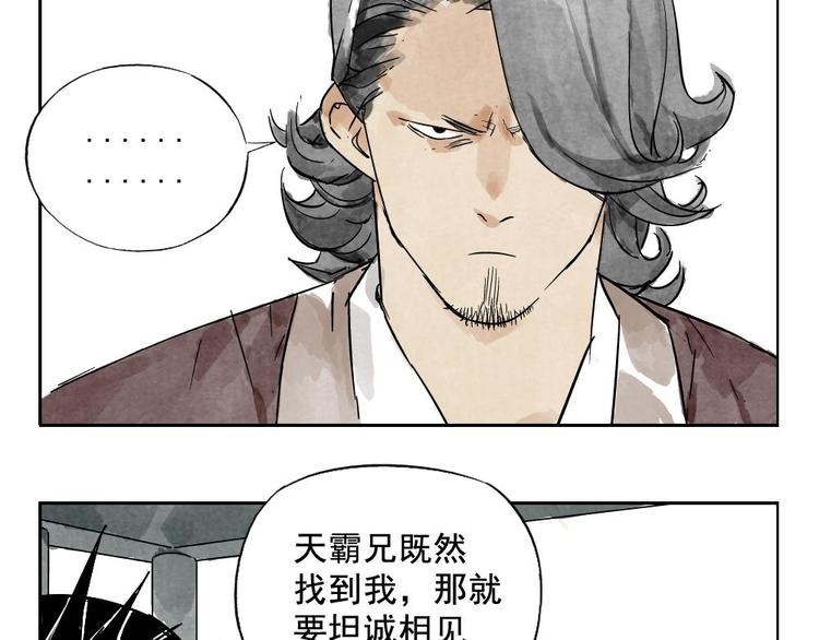 第09话 心理疏导39