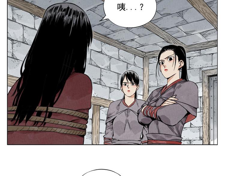 第36话 密不透风12