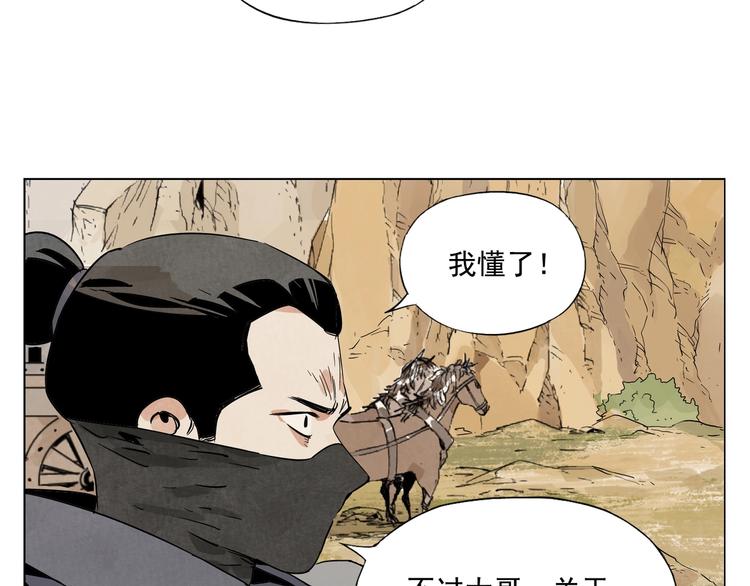 第86话 自信66