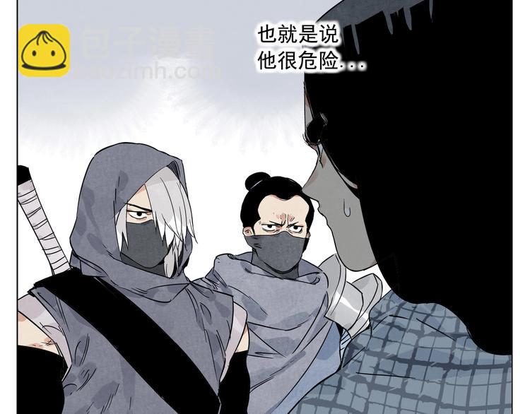 第93话 弱点22