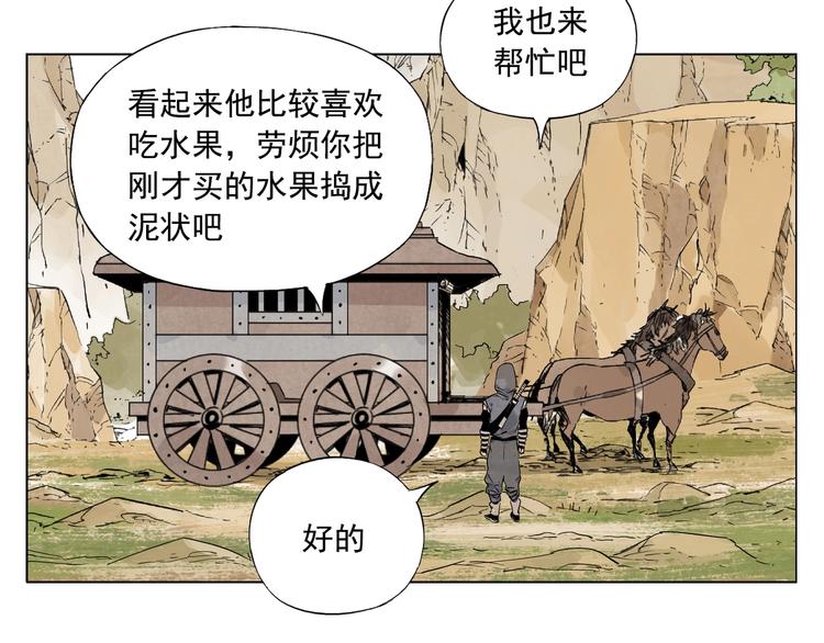 第85话 人质56